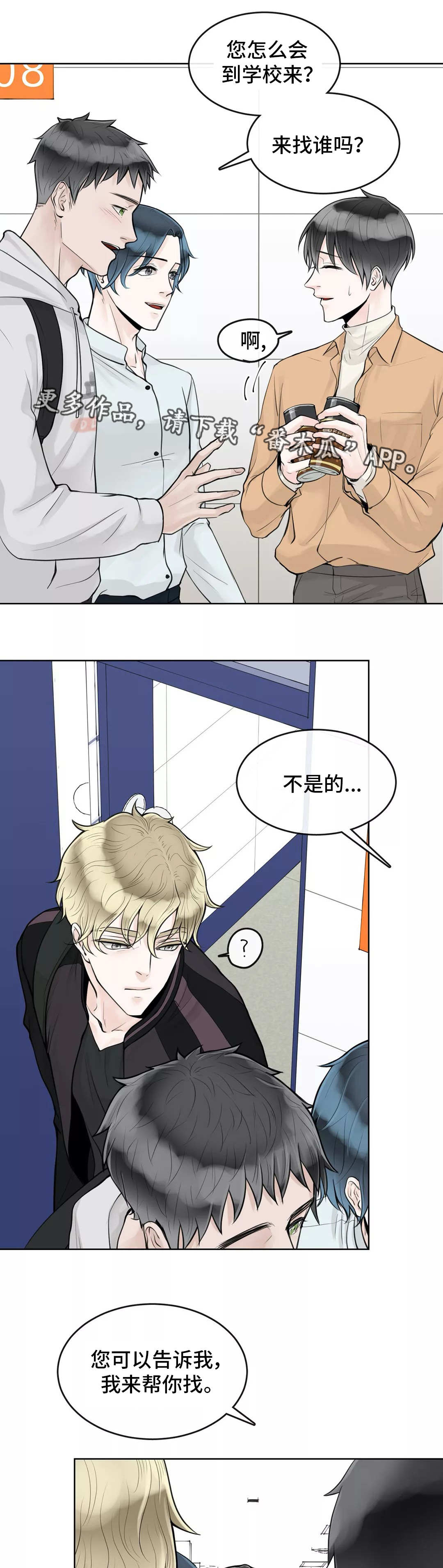 第9话6