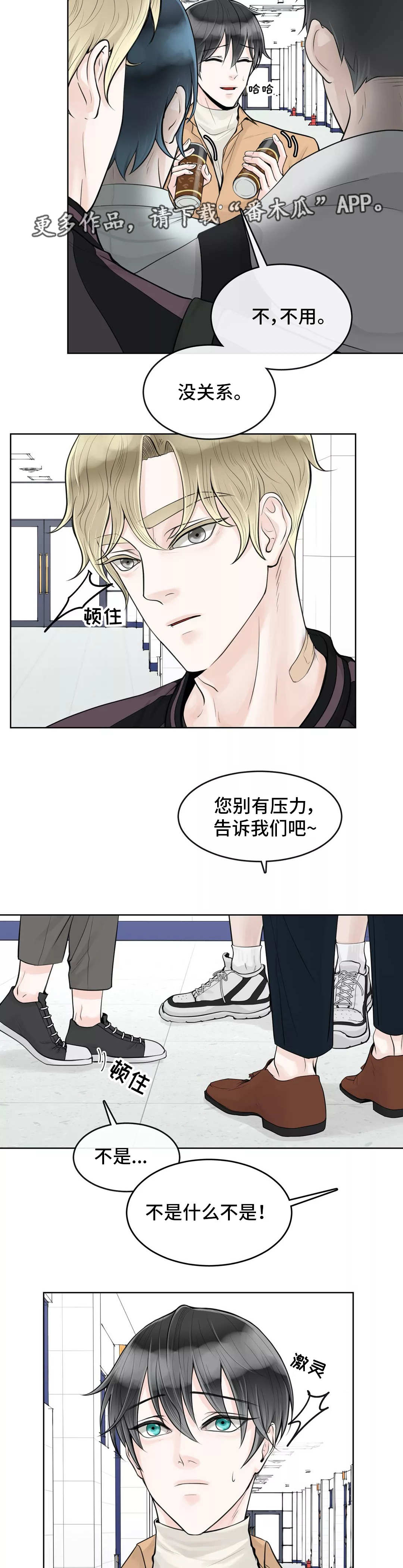 第9话7