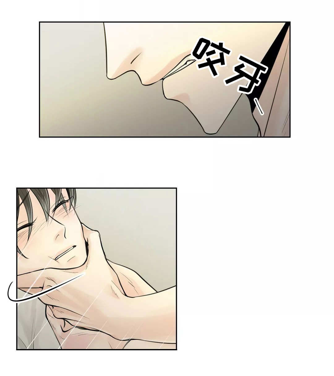 第8话0