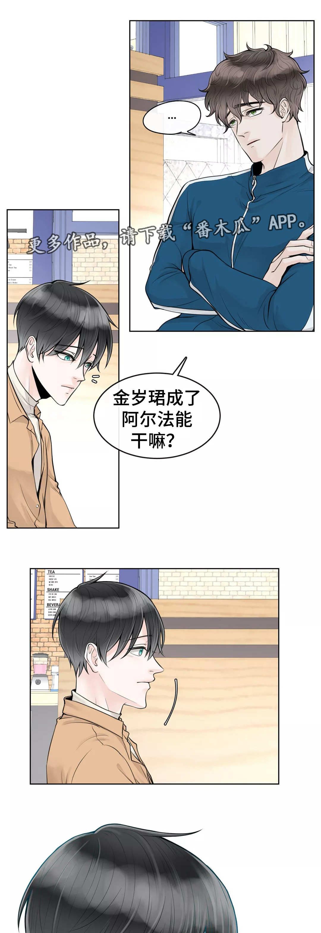 第8话10