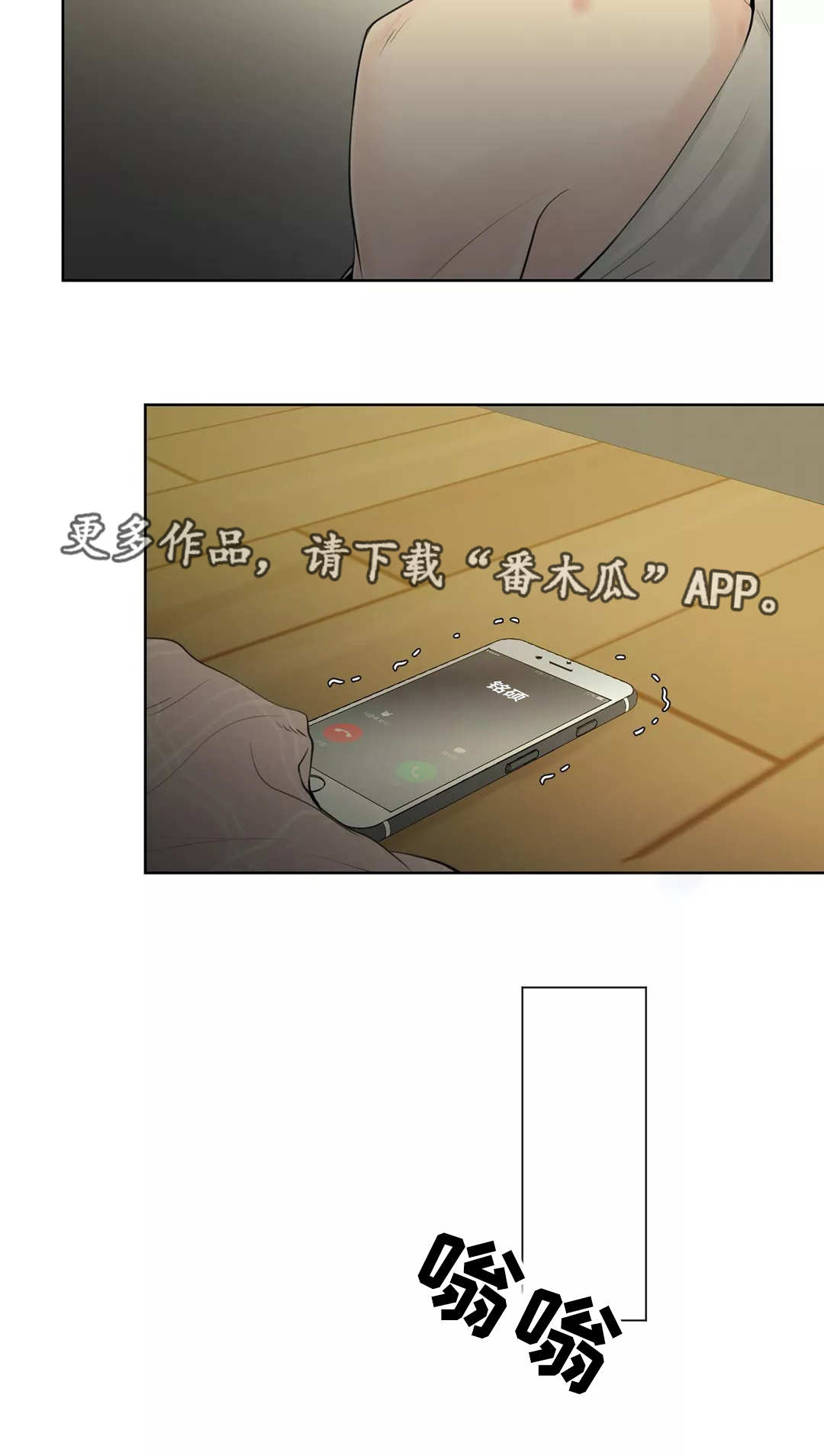 第8话4