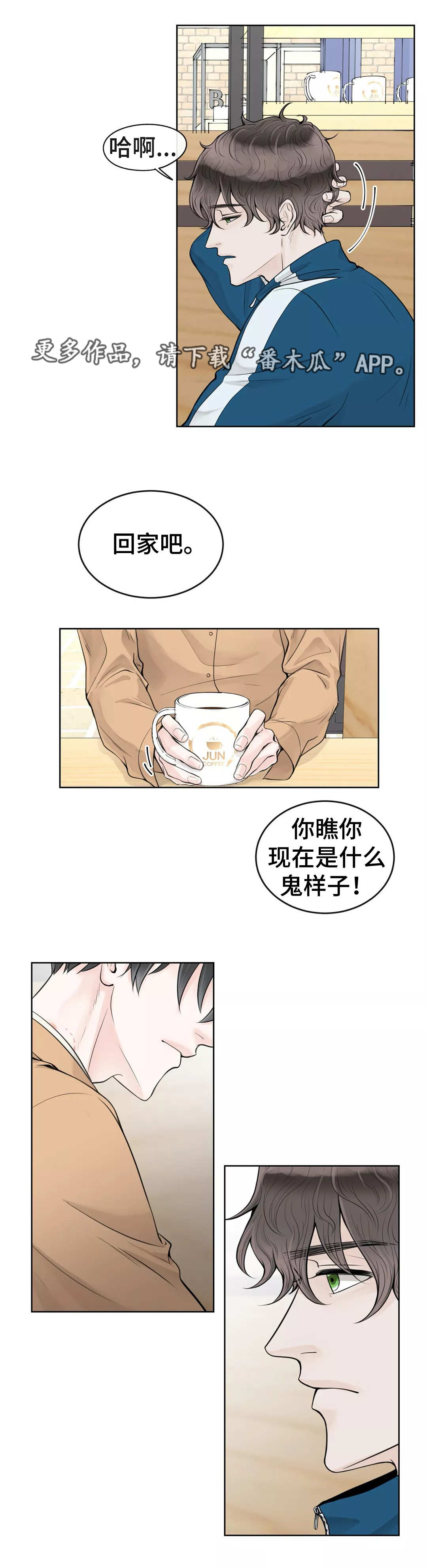 第8话7