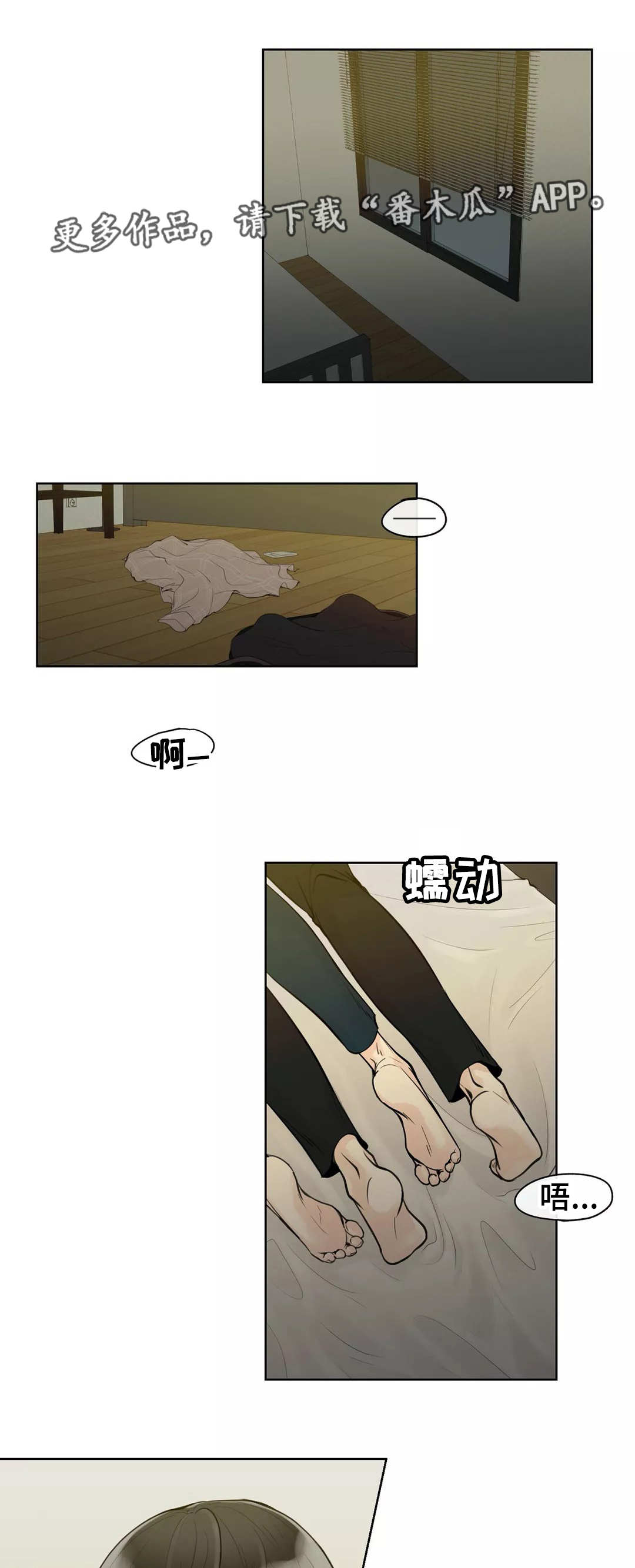 第7话0