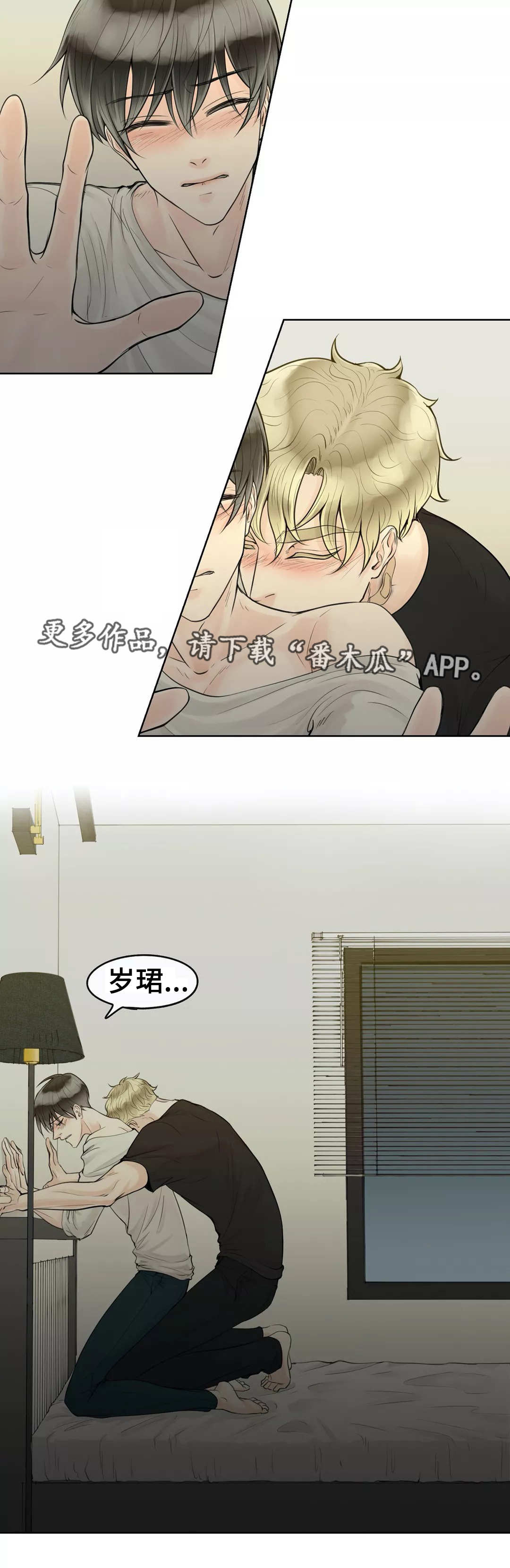 第7话1