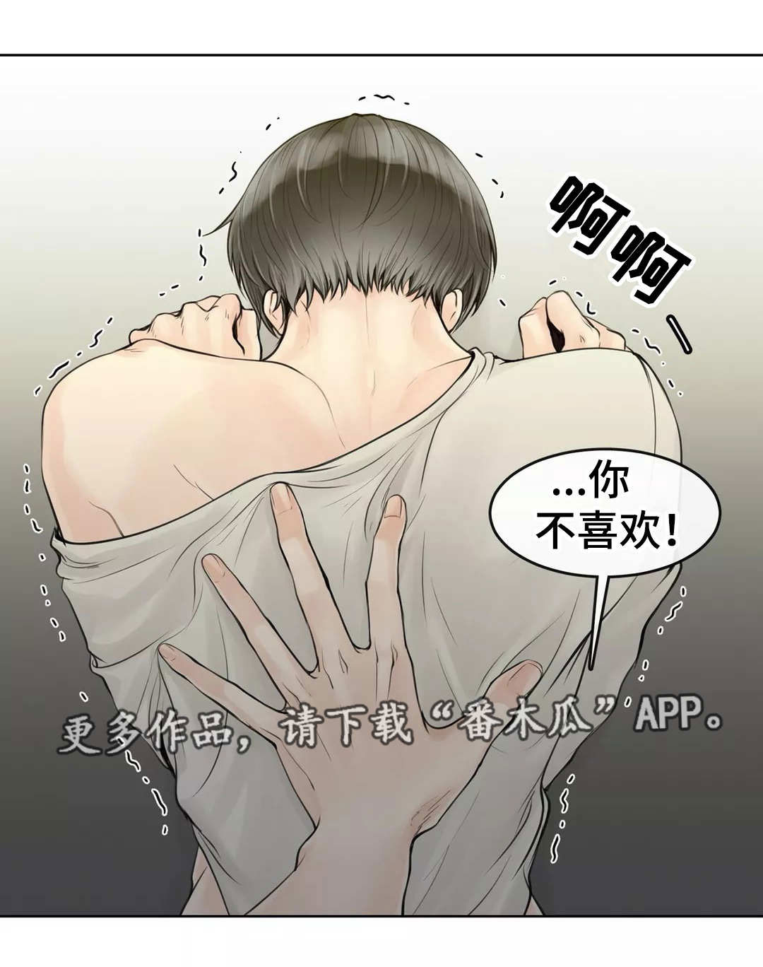 第7话10