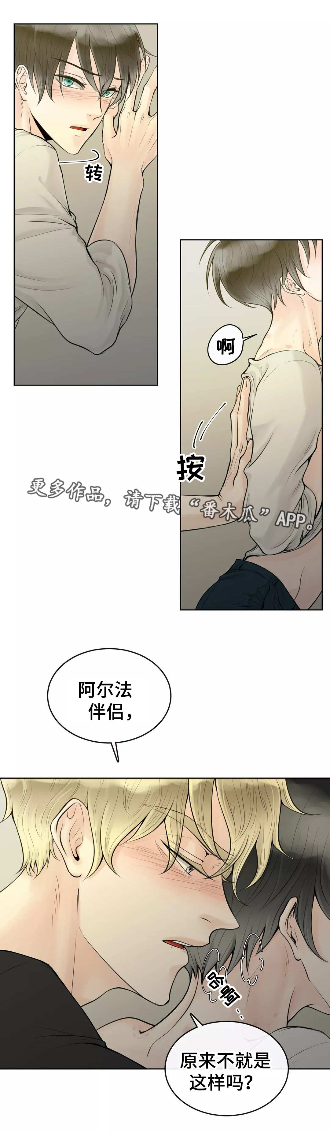 第7话5