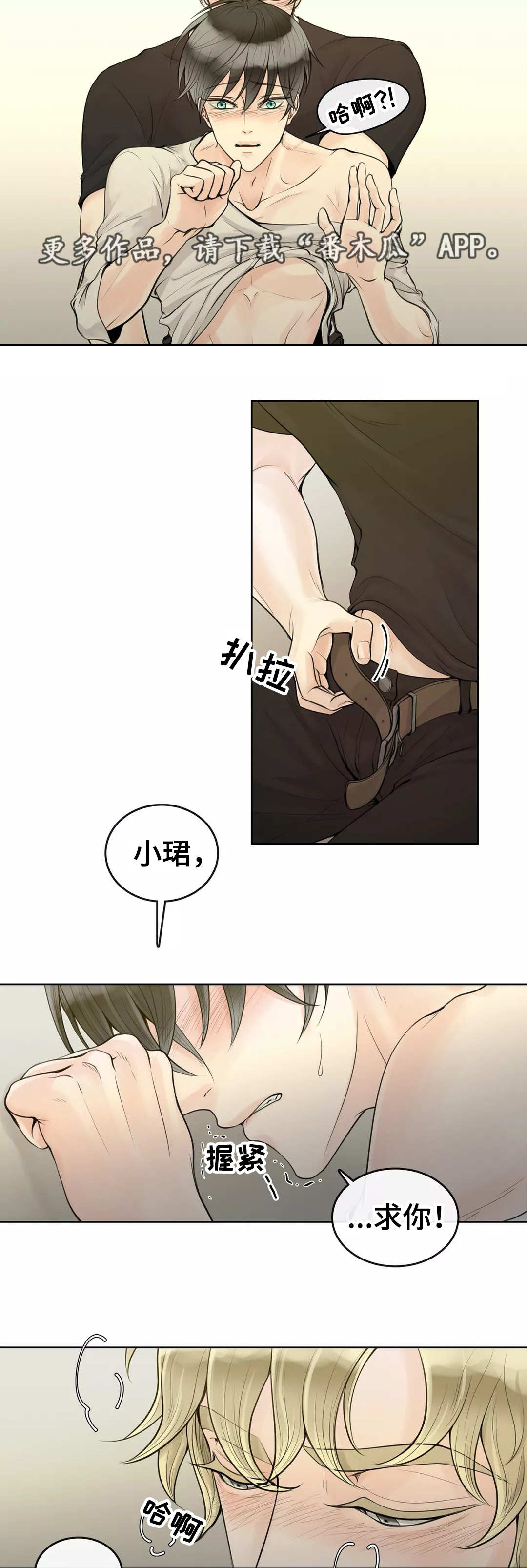 第7话7