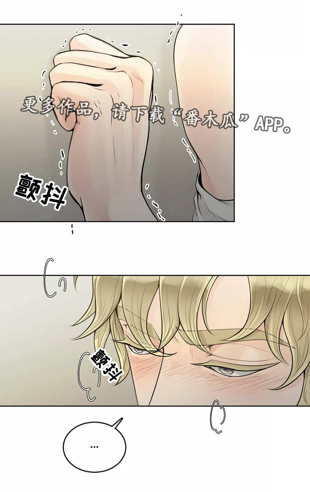 第7话9