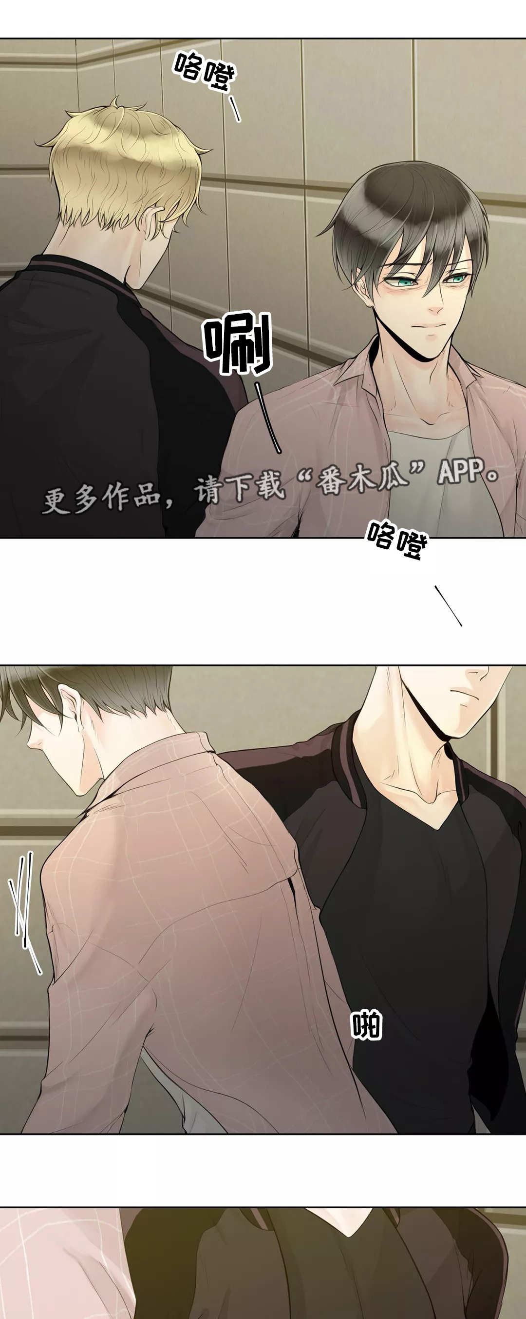 第6话10