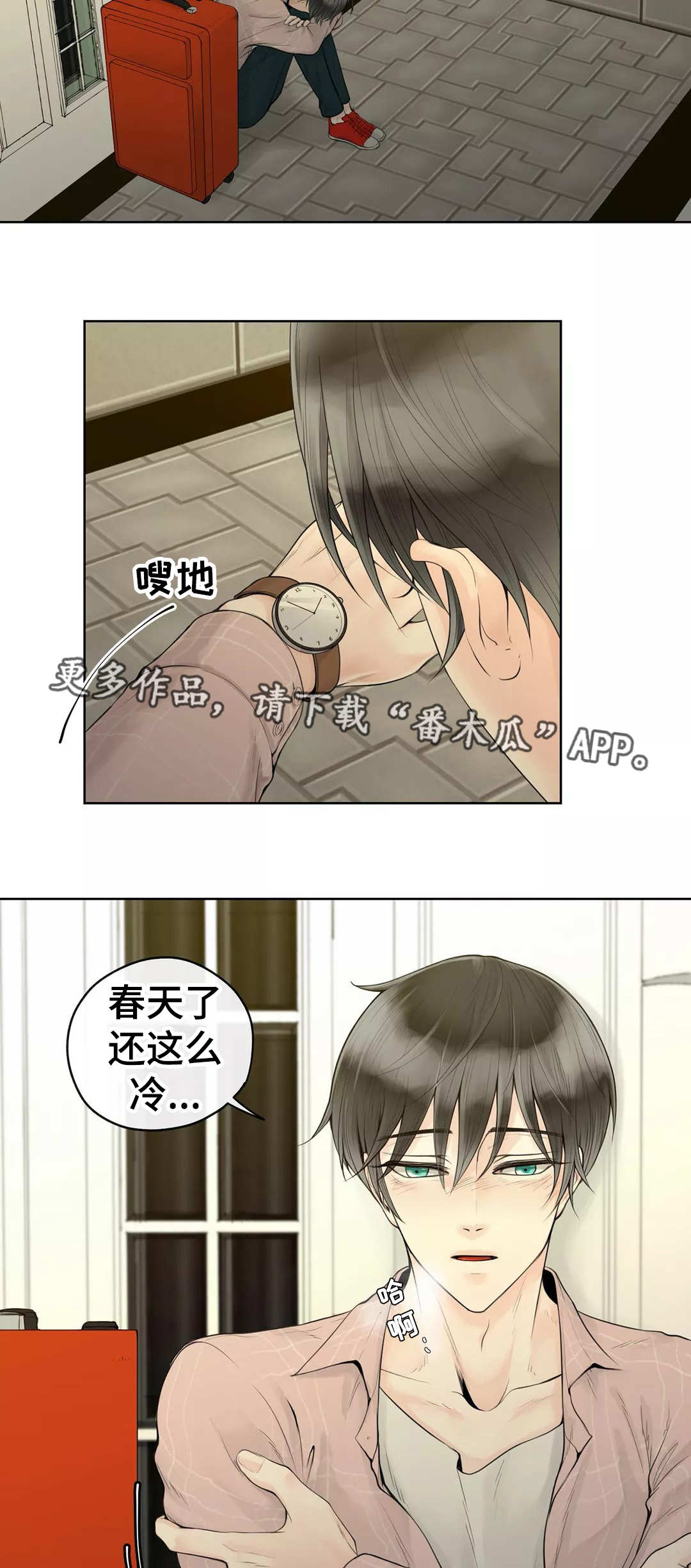 第6话4