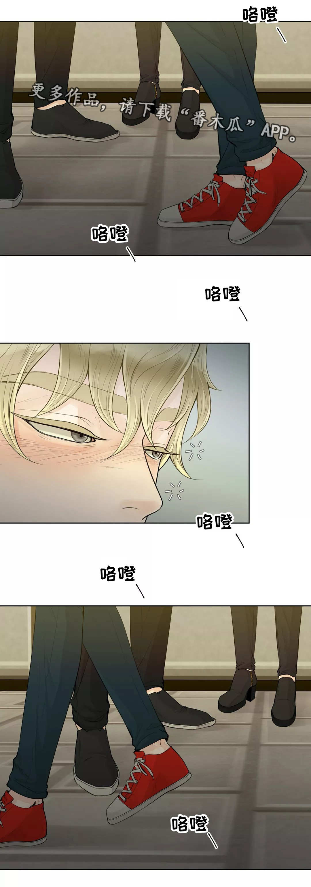 第6话9