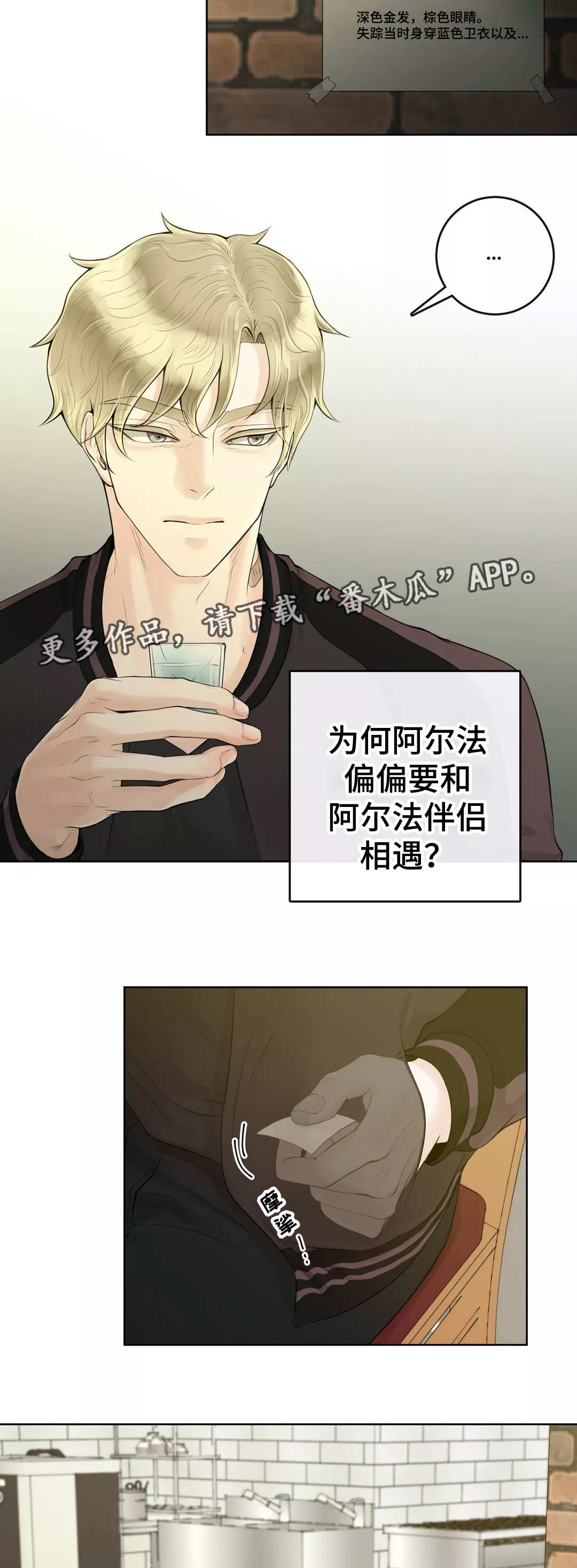 第5话4