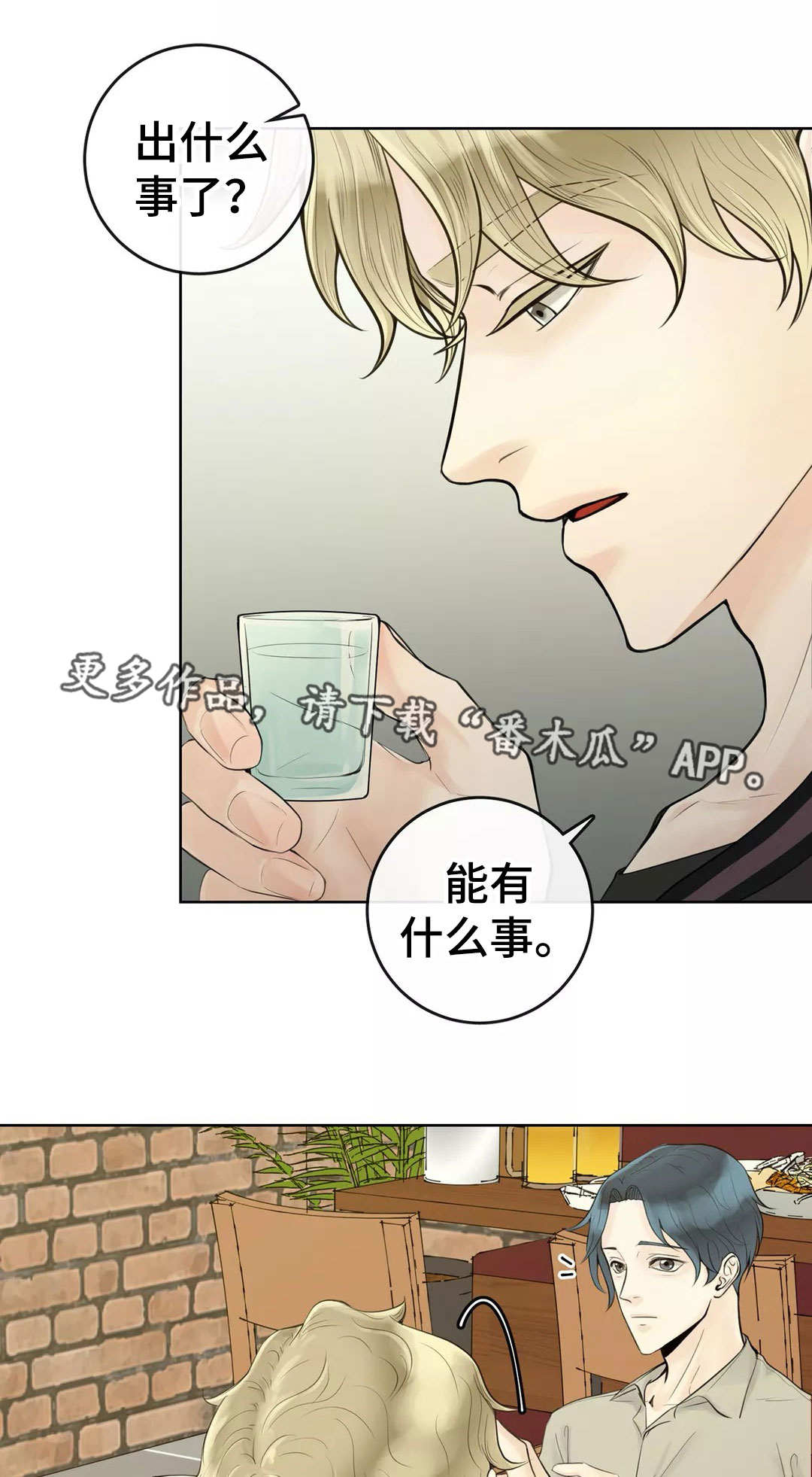 第4话0