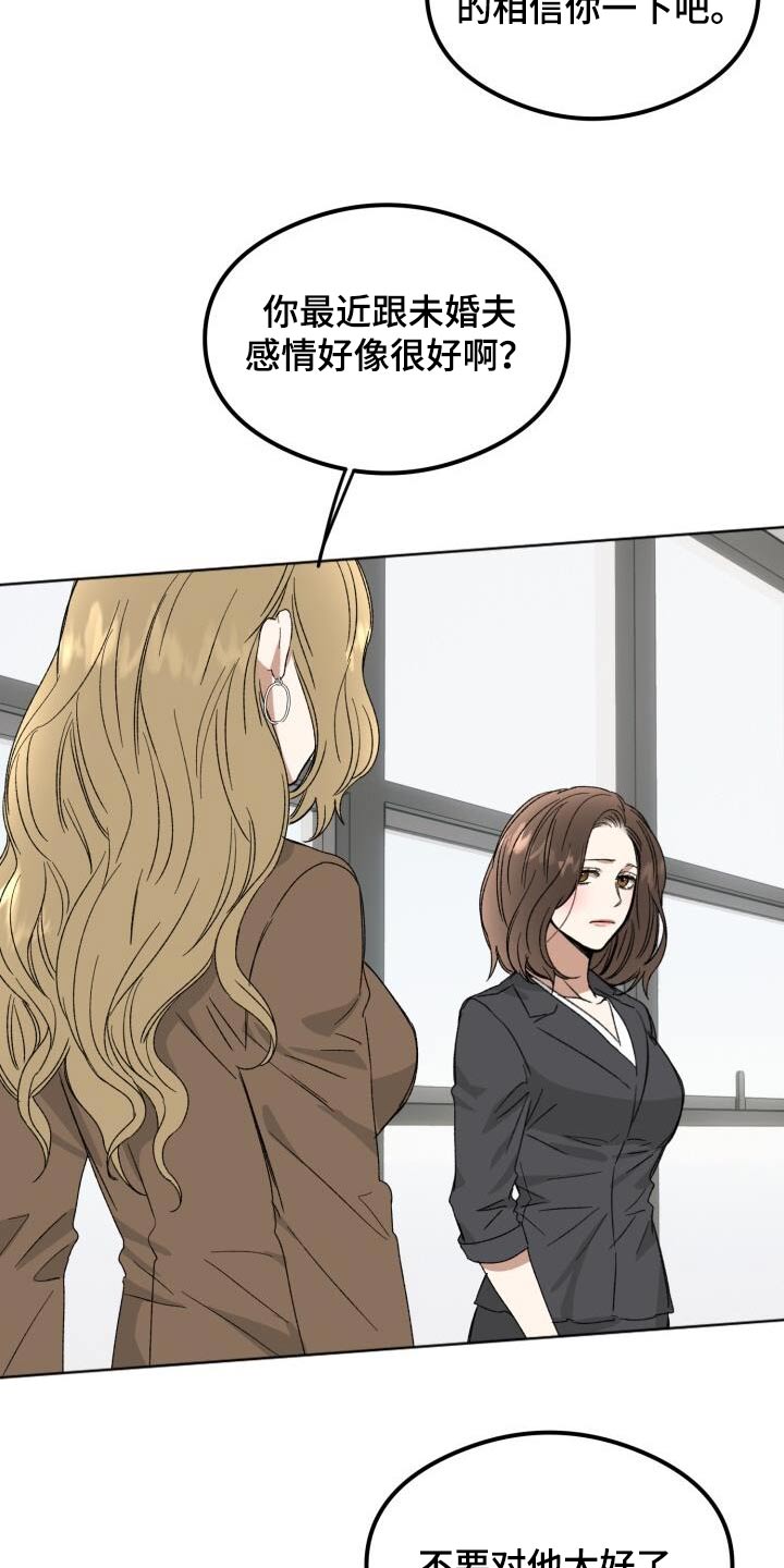 第53话12