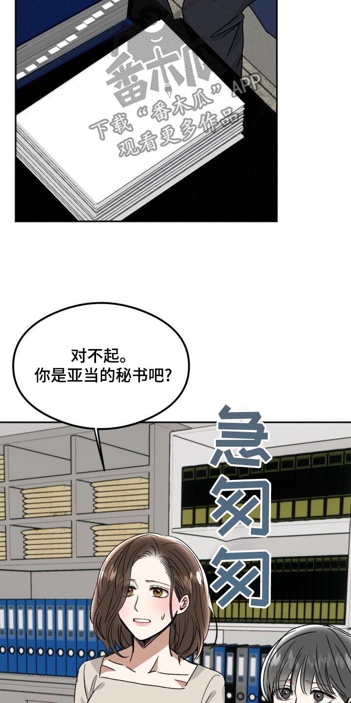 第49话25