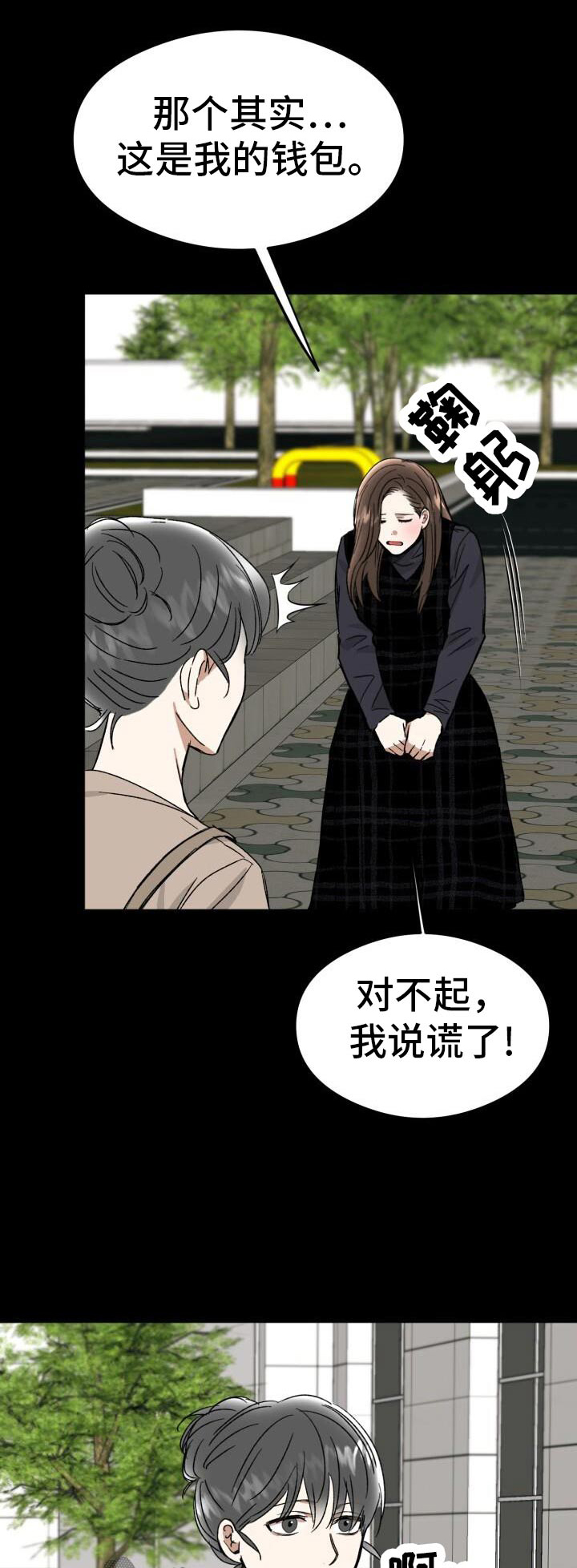 第47话0