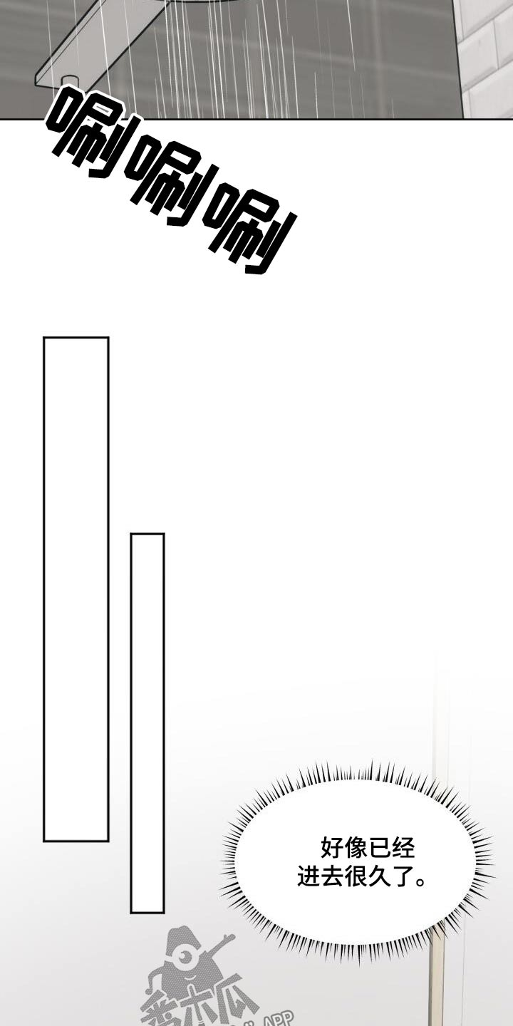 第33话1