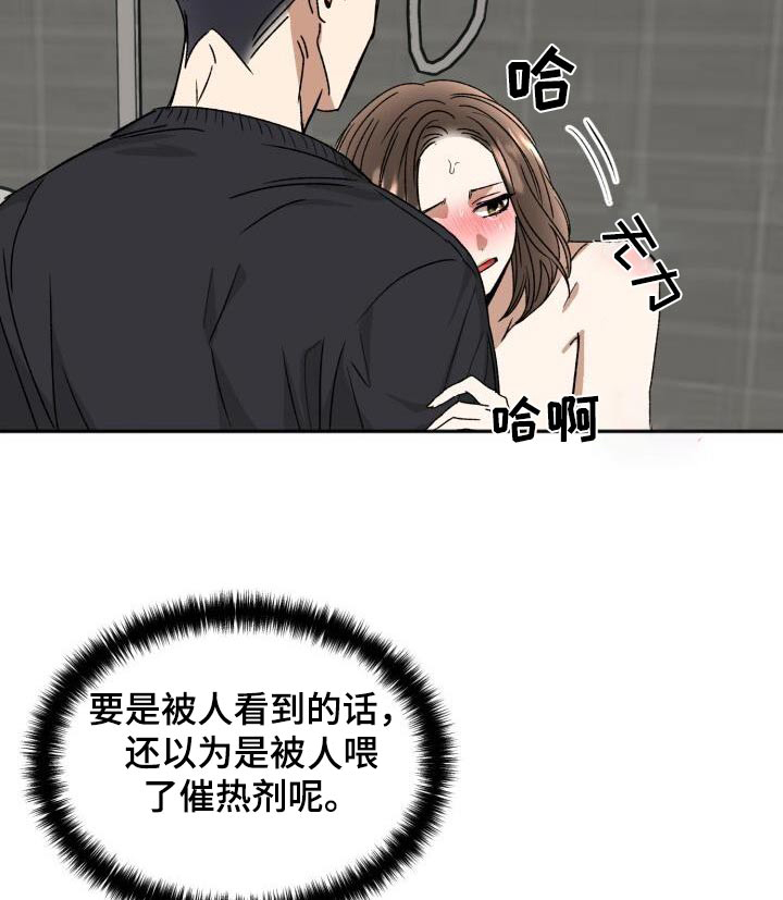 第33话13