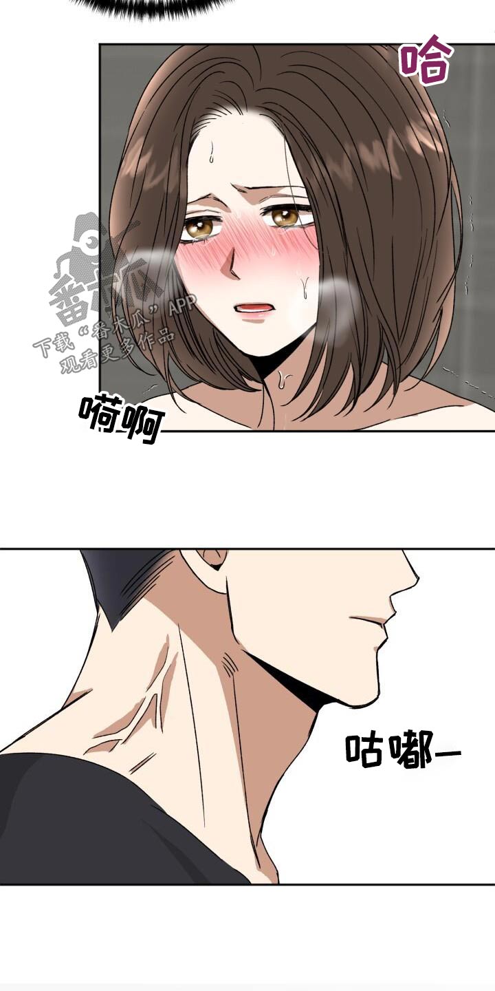 第33话14