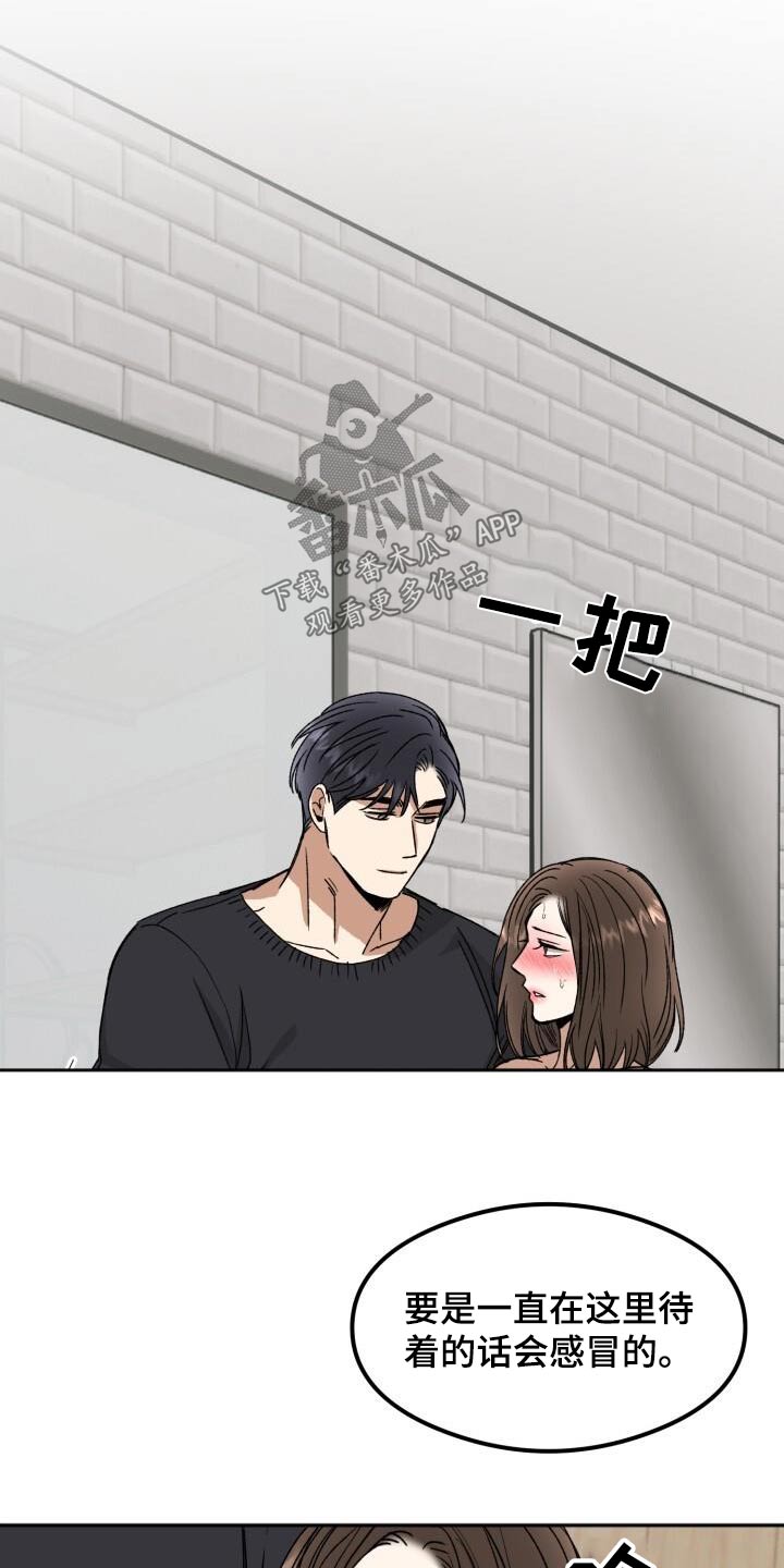 第33话15