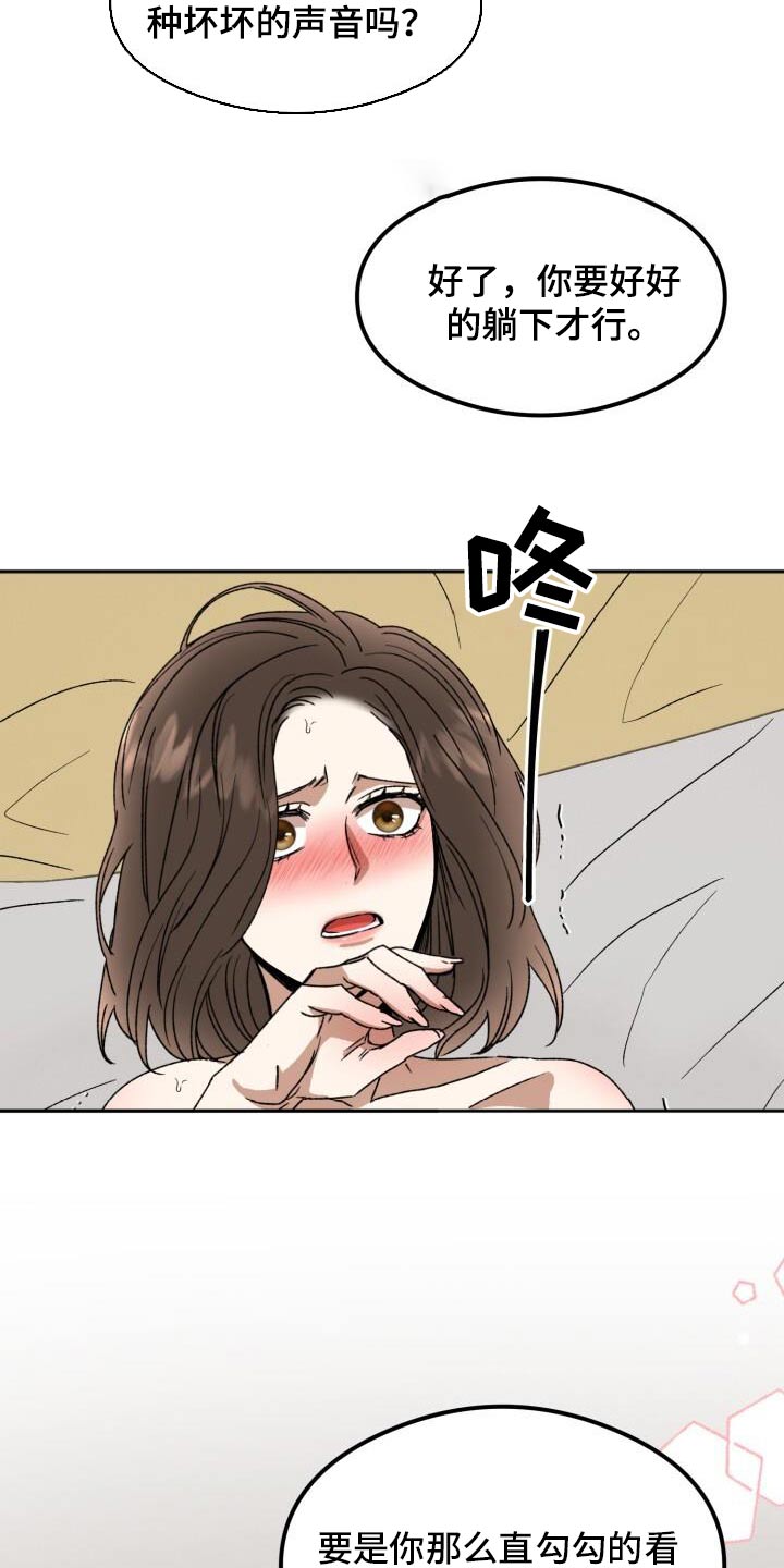 第33话17