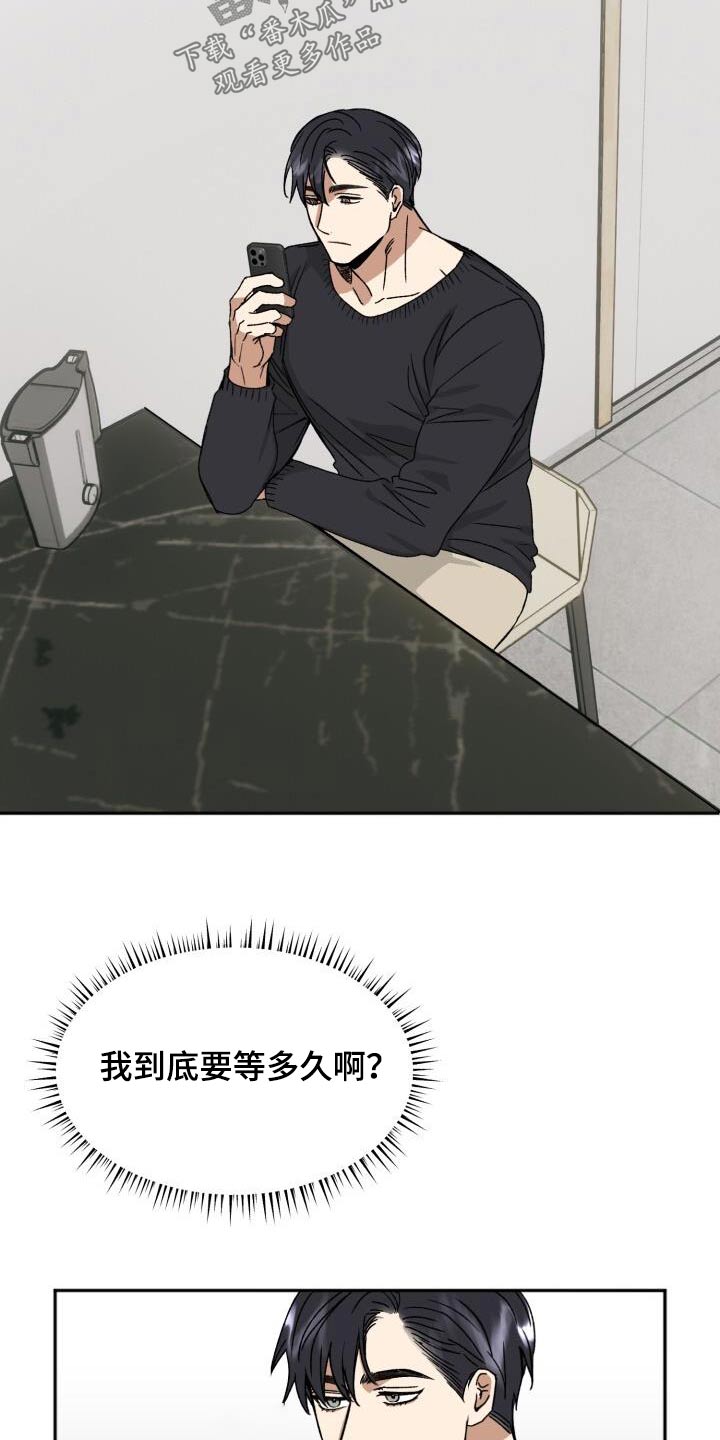 第33话2