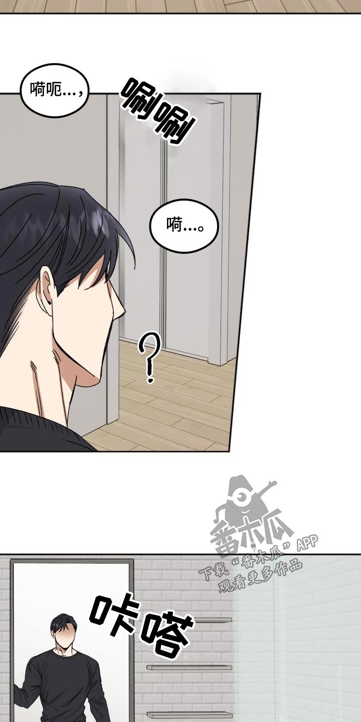 第33话4