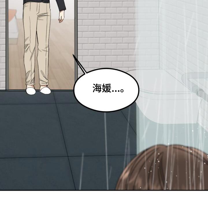 第33话5