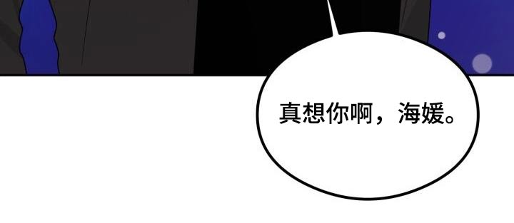第29话11