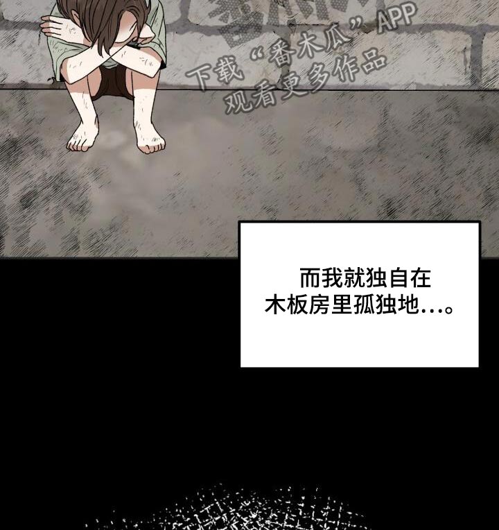 第29话21