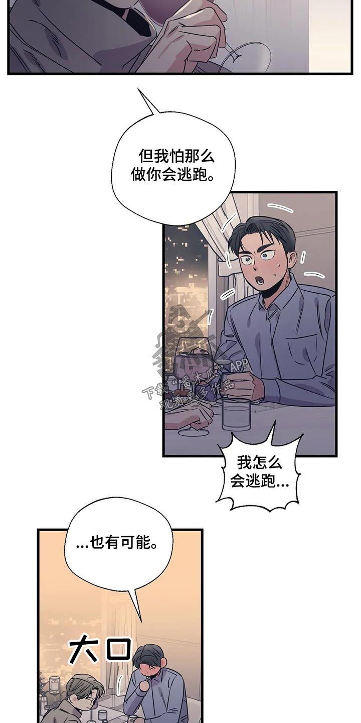 第200话1