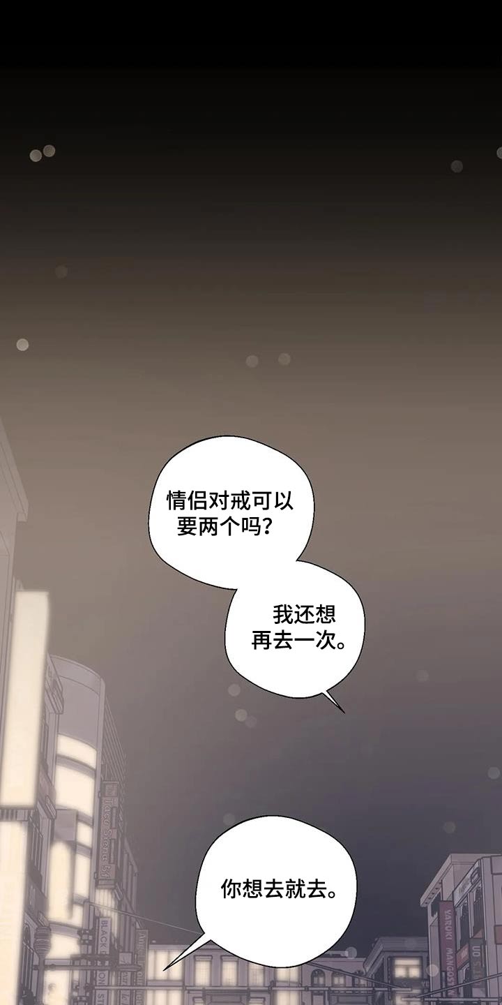 第200话14