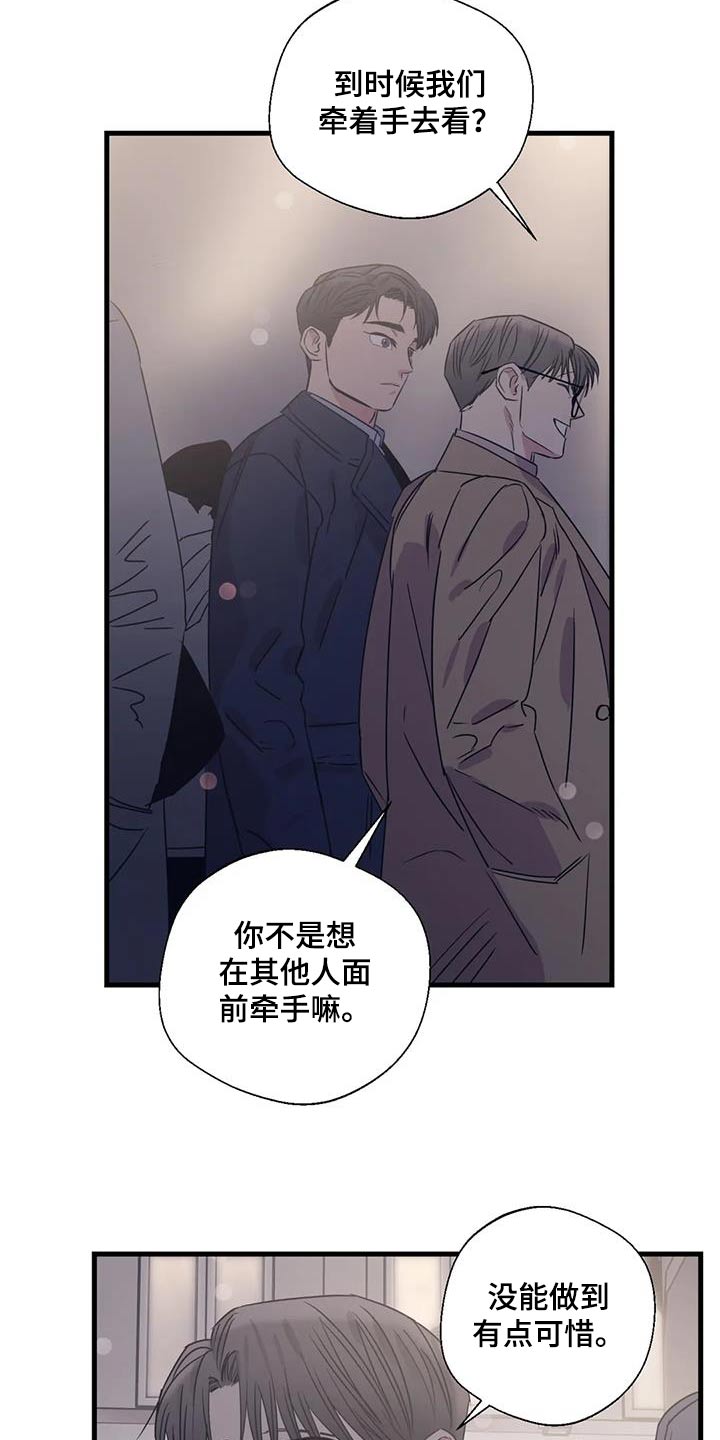 第200话16