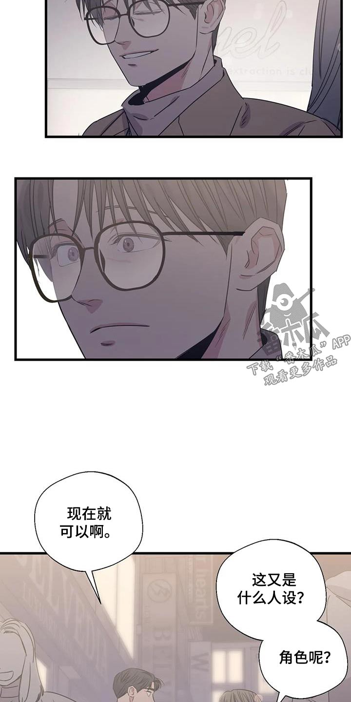 第200话17