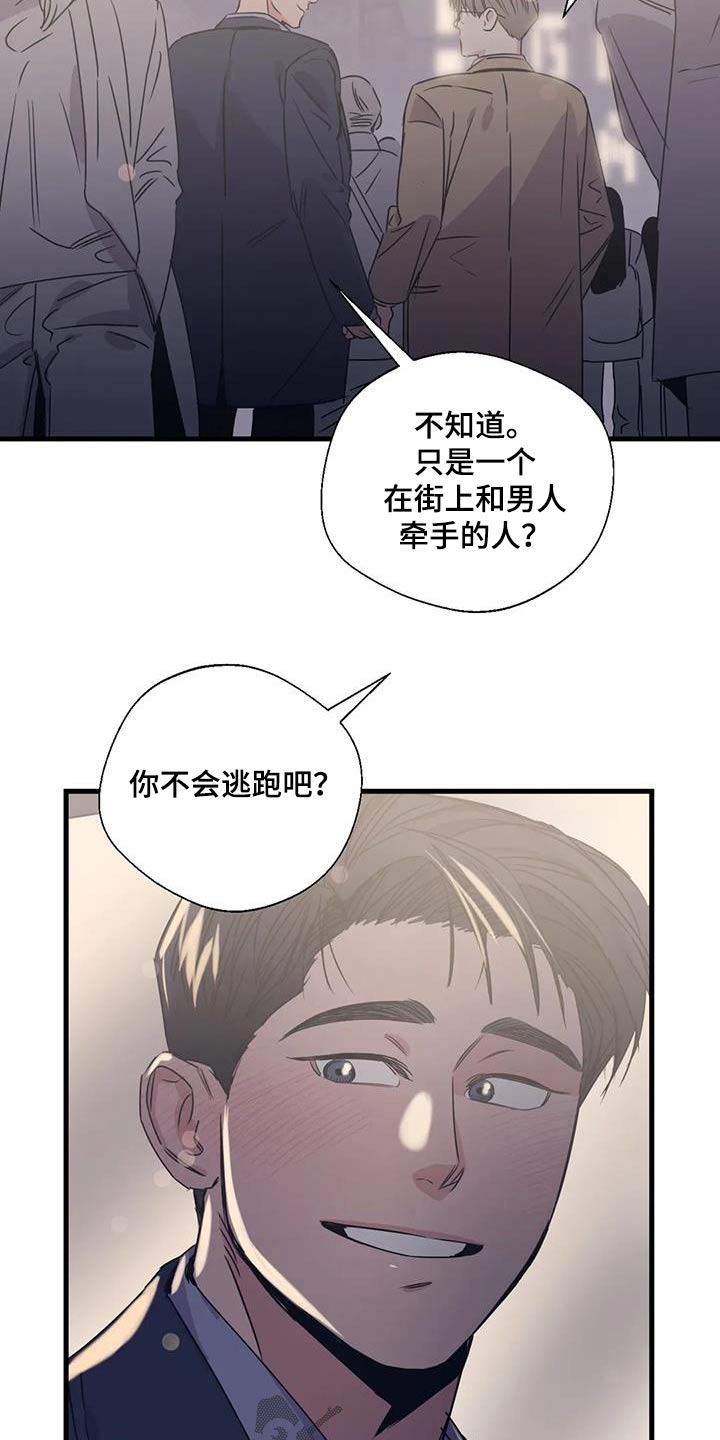 第200话18