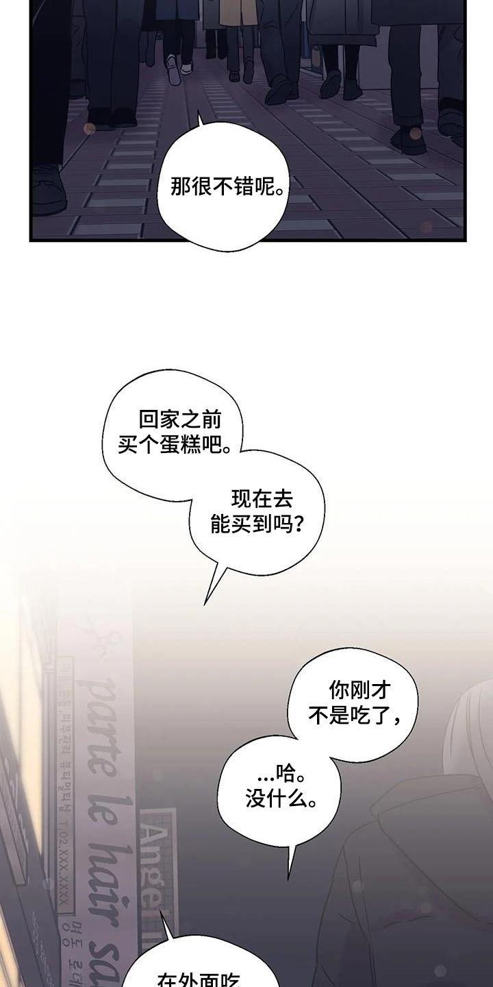 第200话23