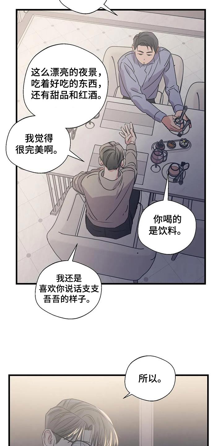 第200话3