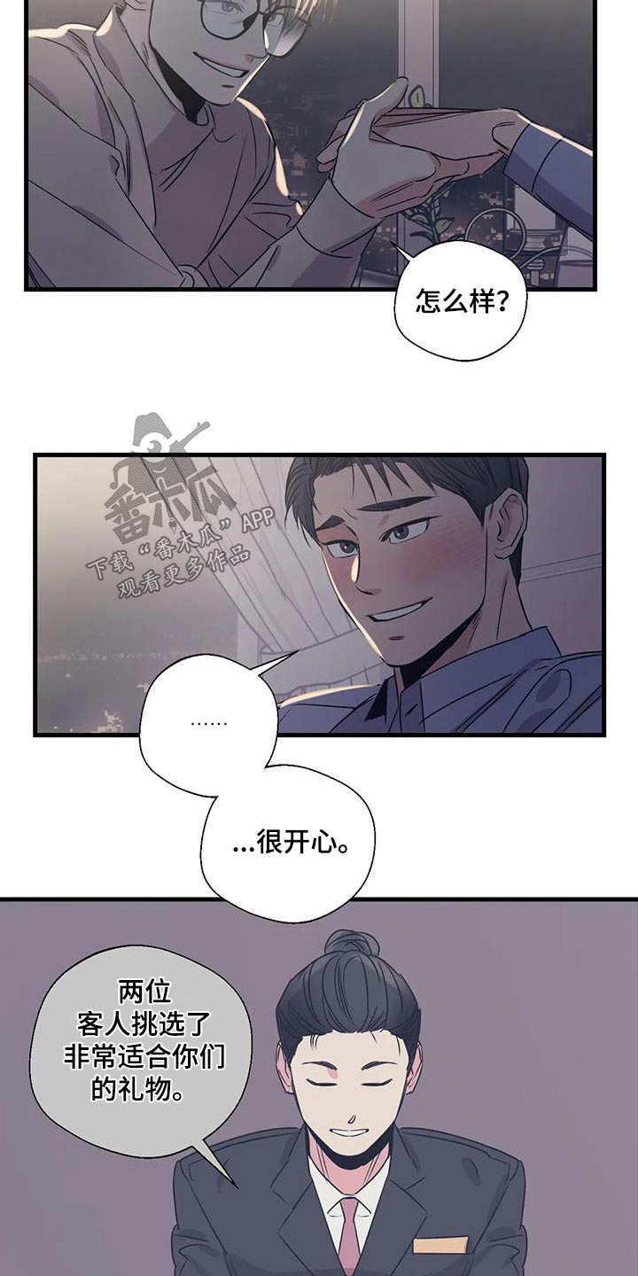 第200话4