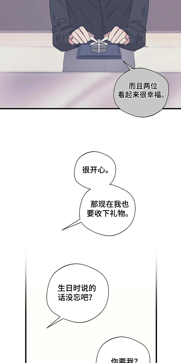 第200话5