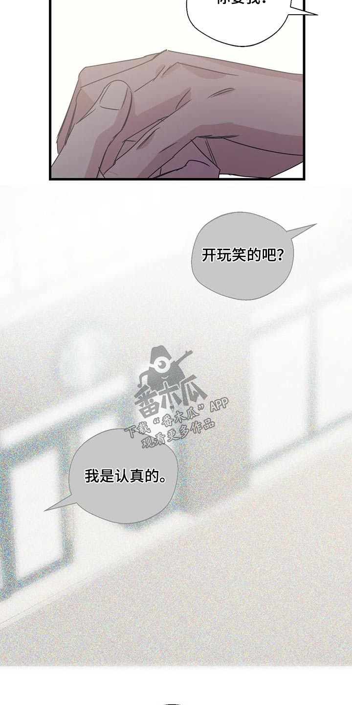 第200话6