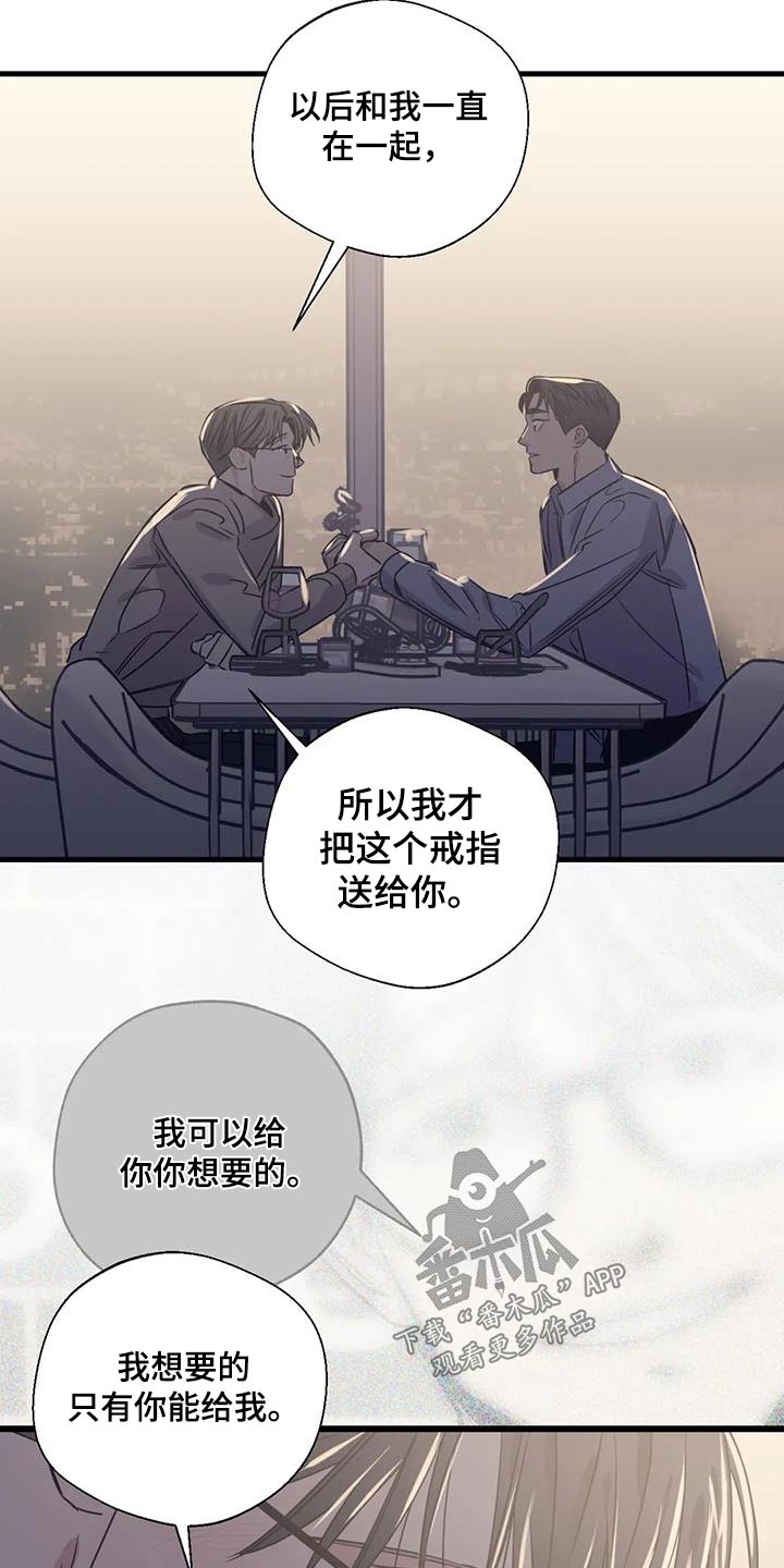 第200话7