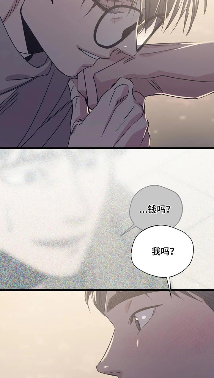第200话8