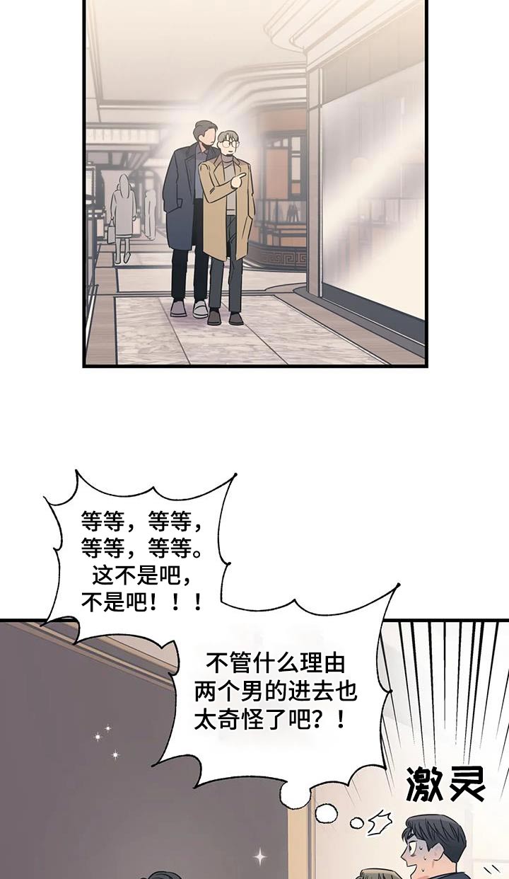 第199话10