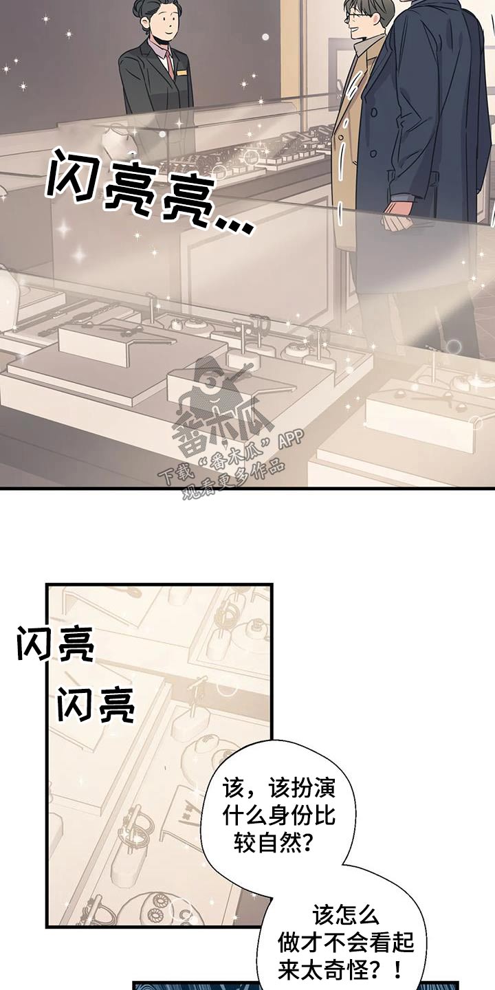 第199话11