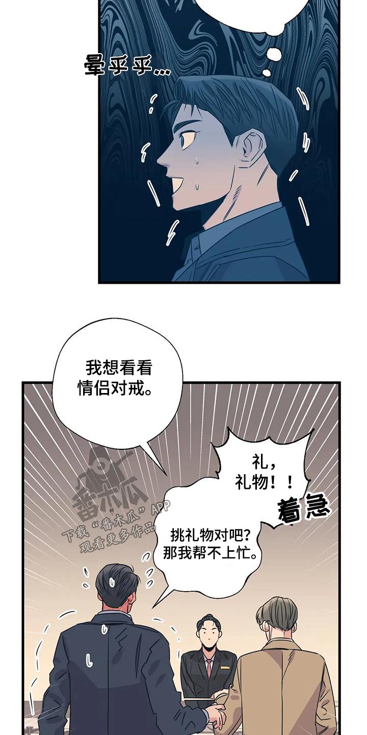 第199话12
