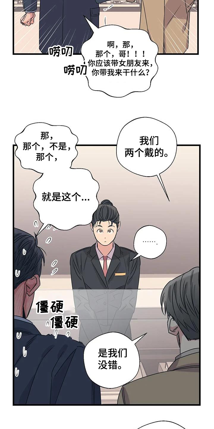 第199话13