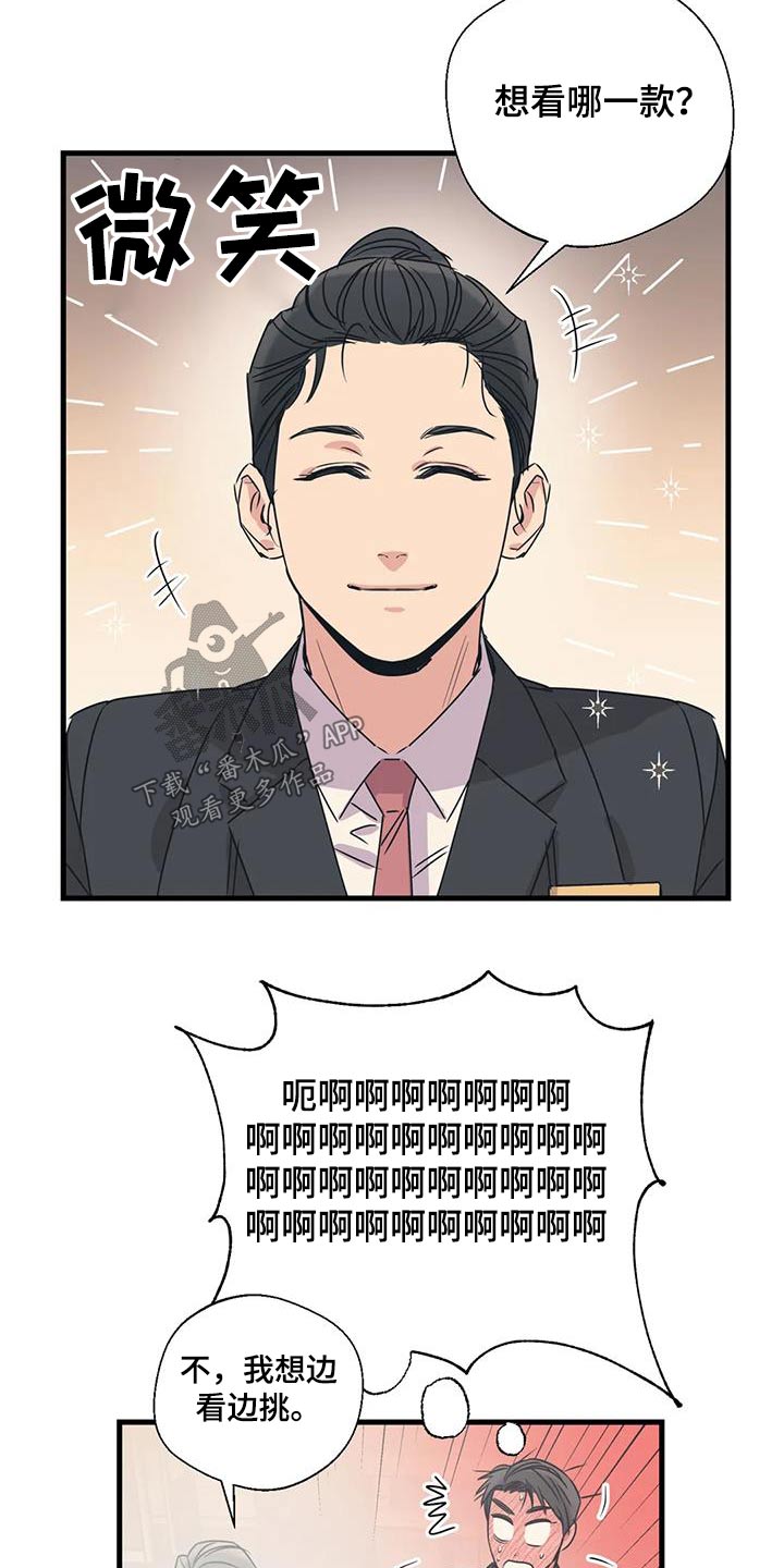 第199话14