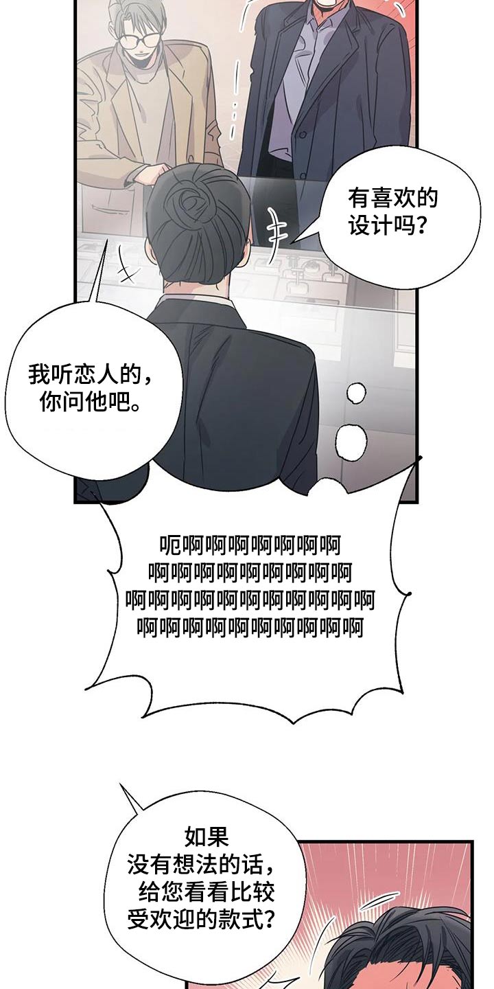 第199话15