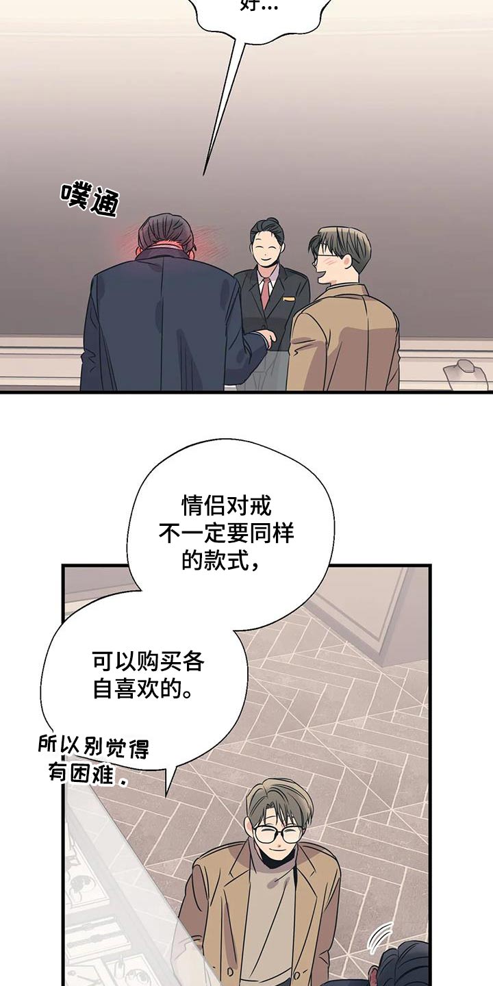 第199话18