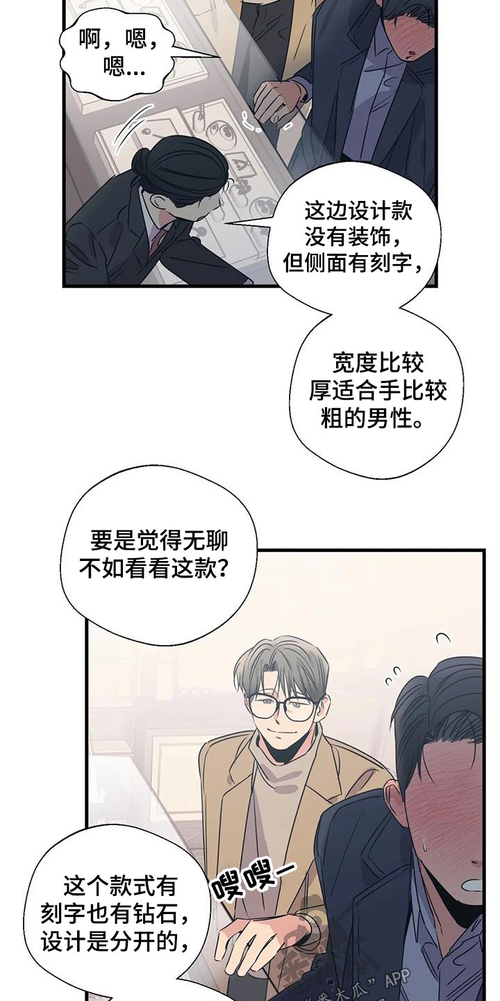 第199话19